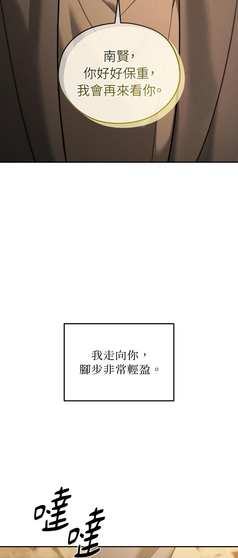 第88话22