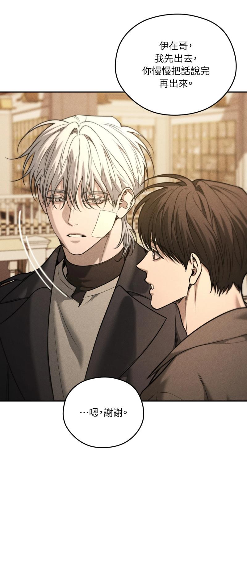 第88话1
