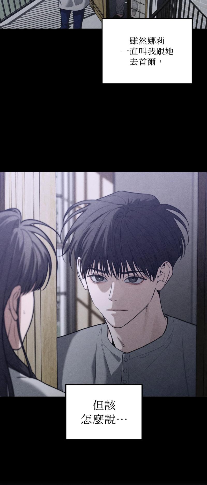第88话9