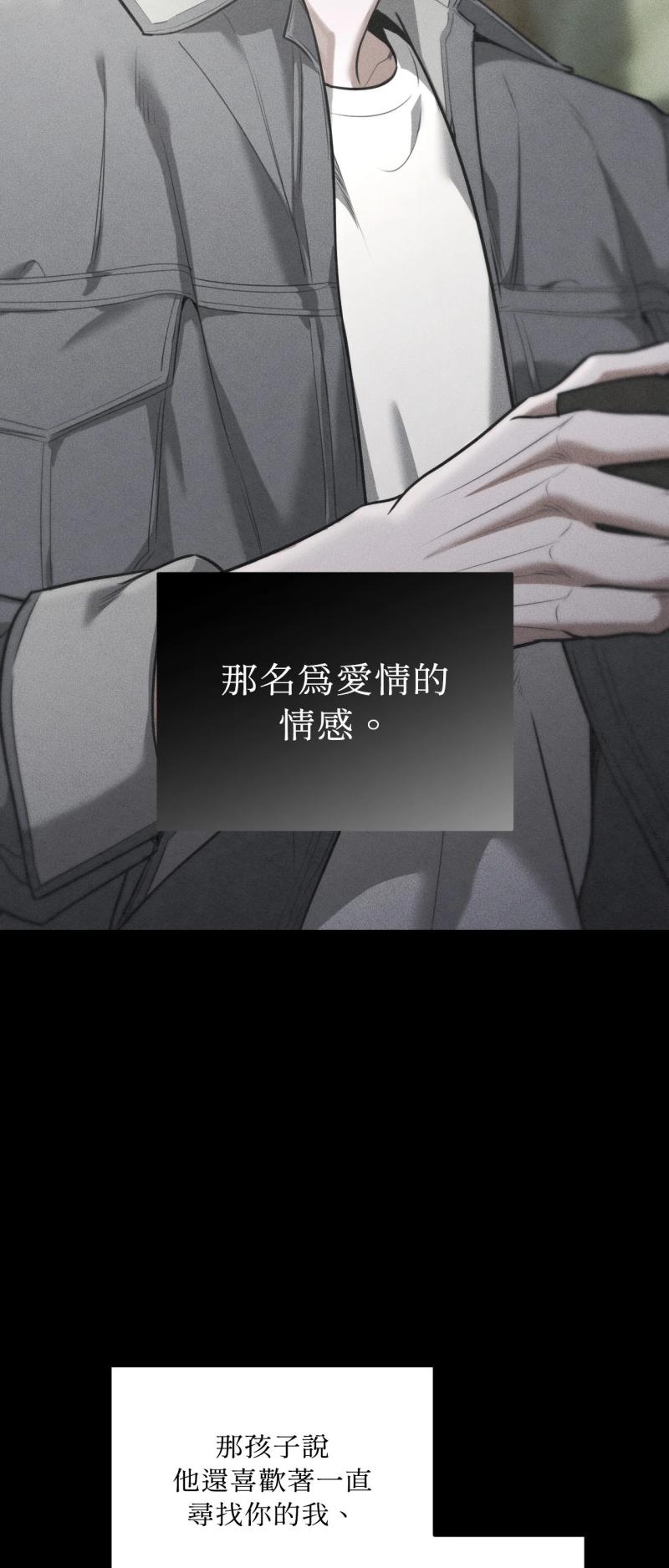 第88话16