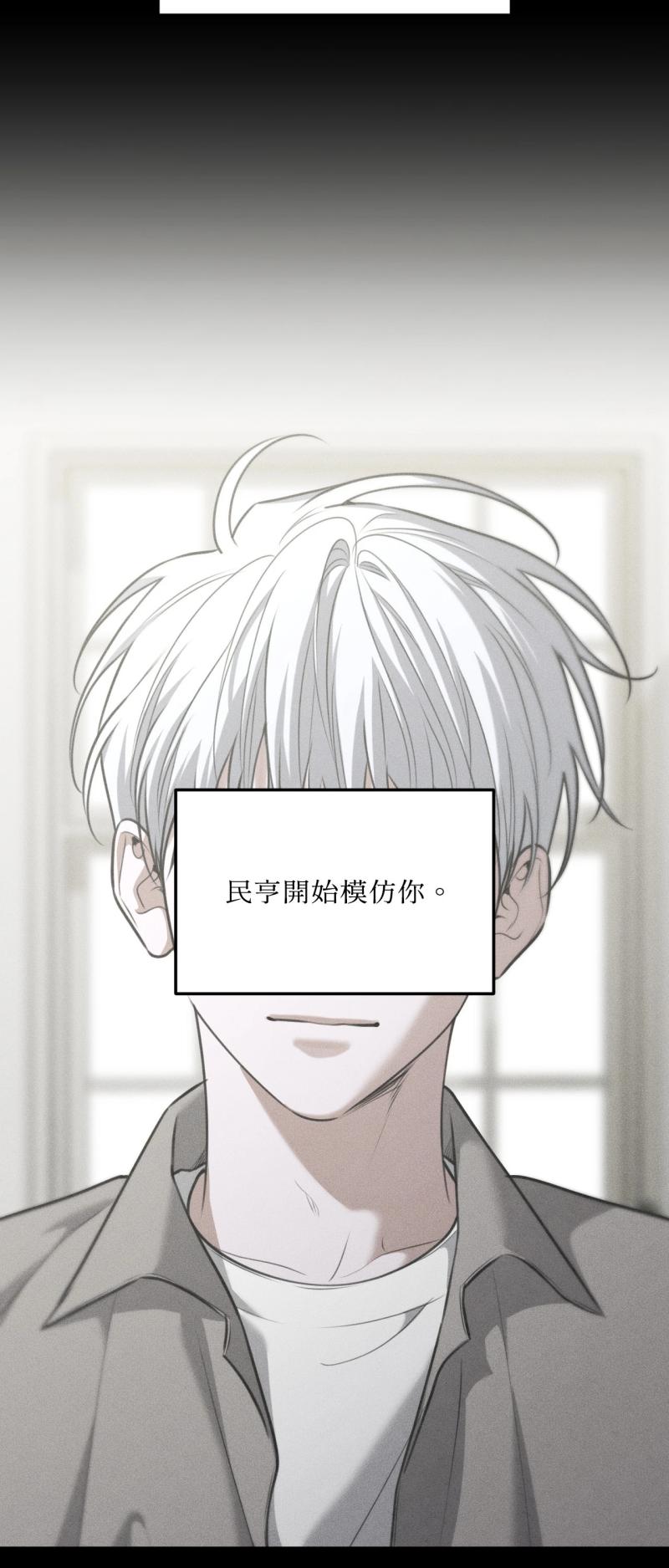 第88话12