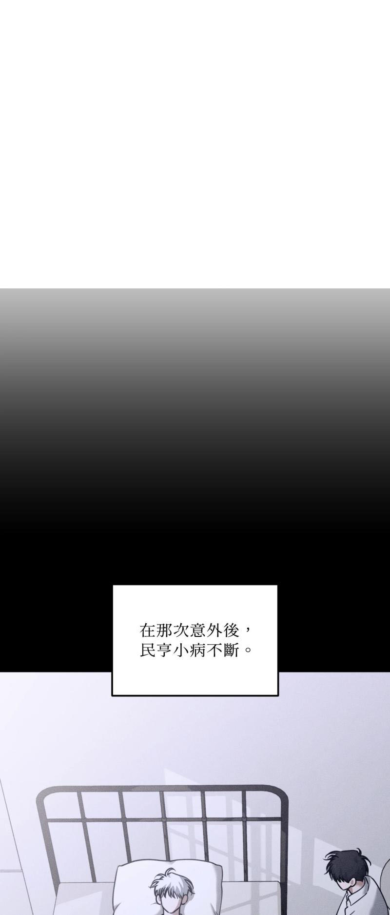 第88话5