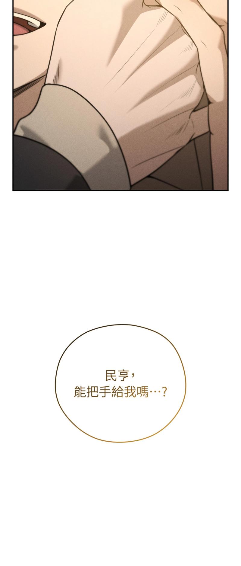 第88话29