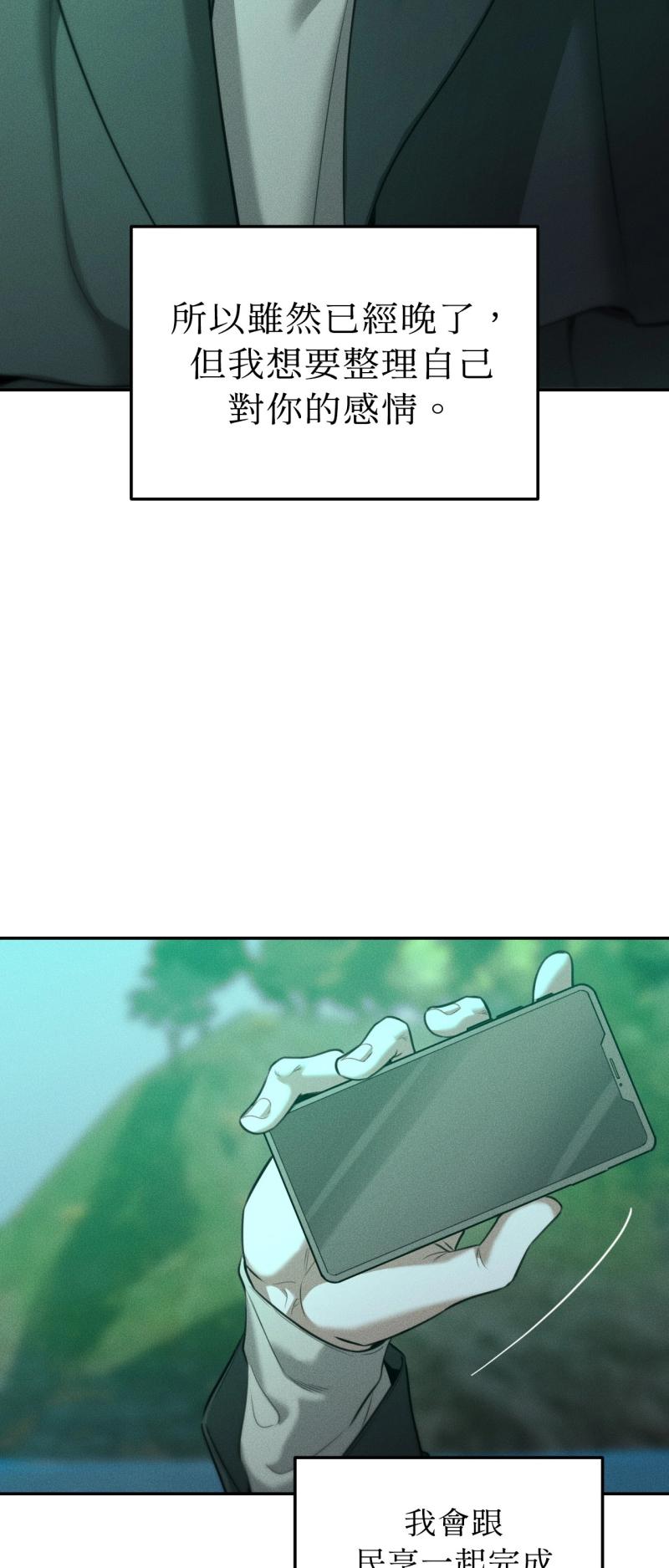第88话18