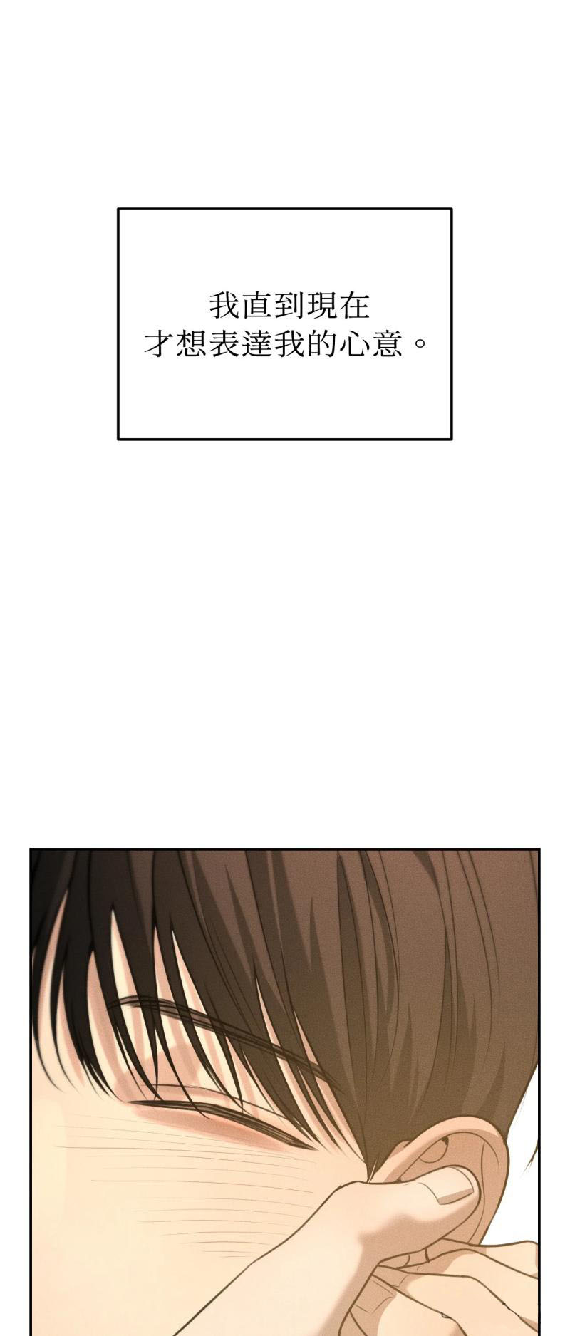 第88话28