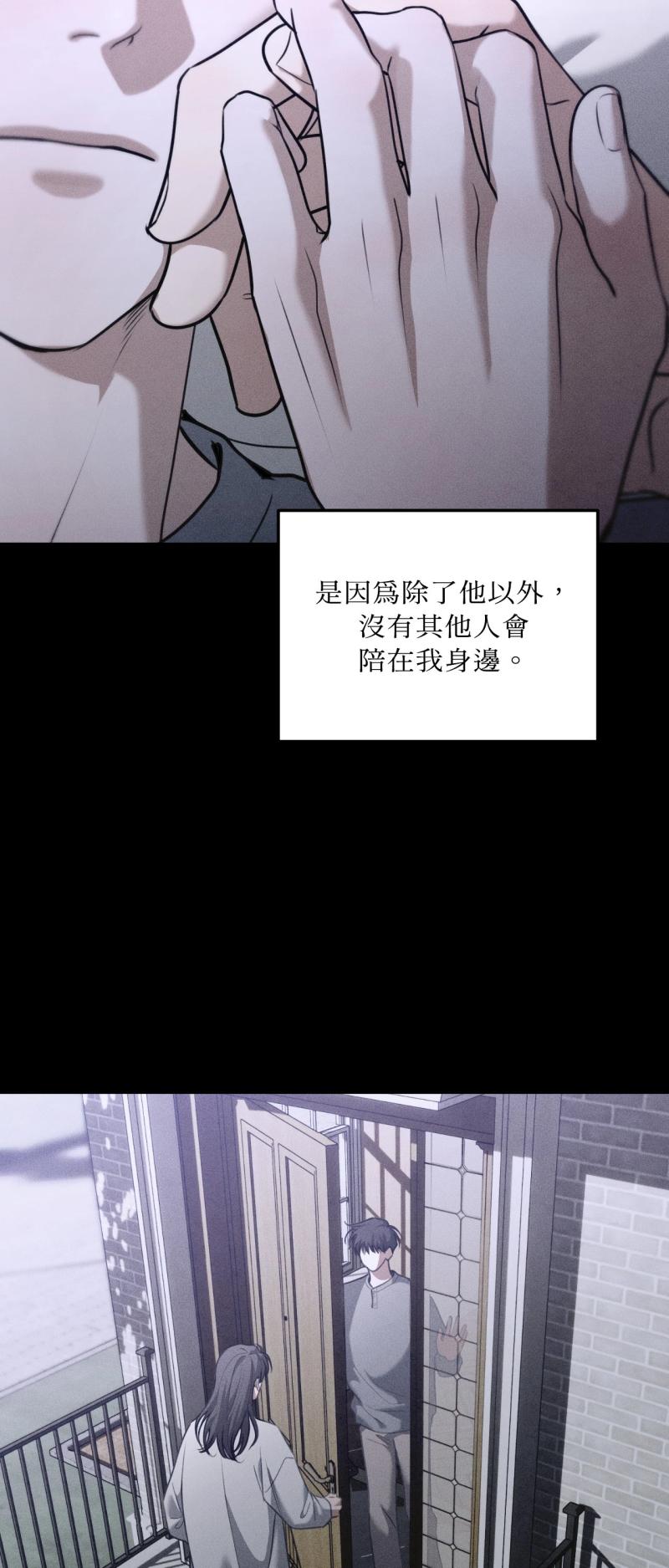 第88话8