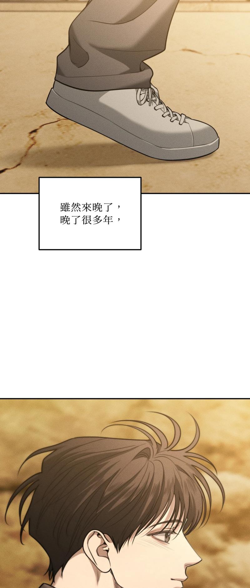 第88话23