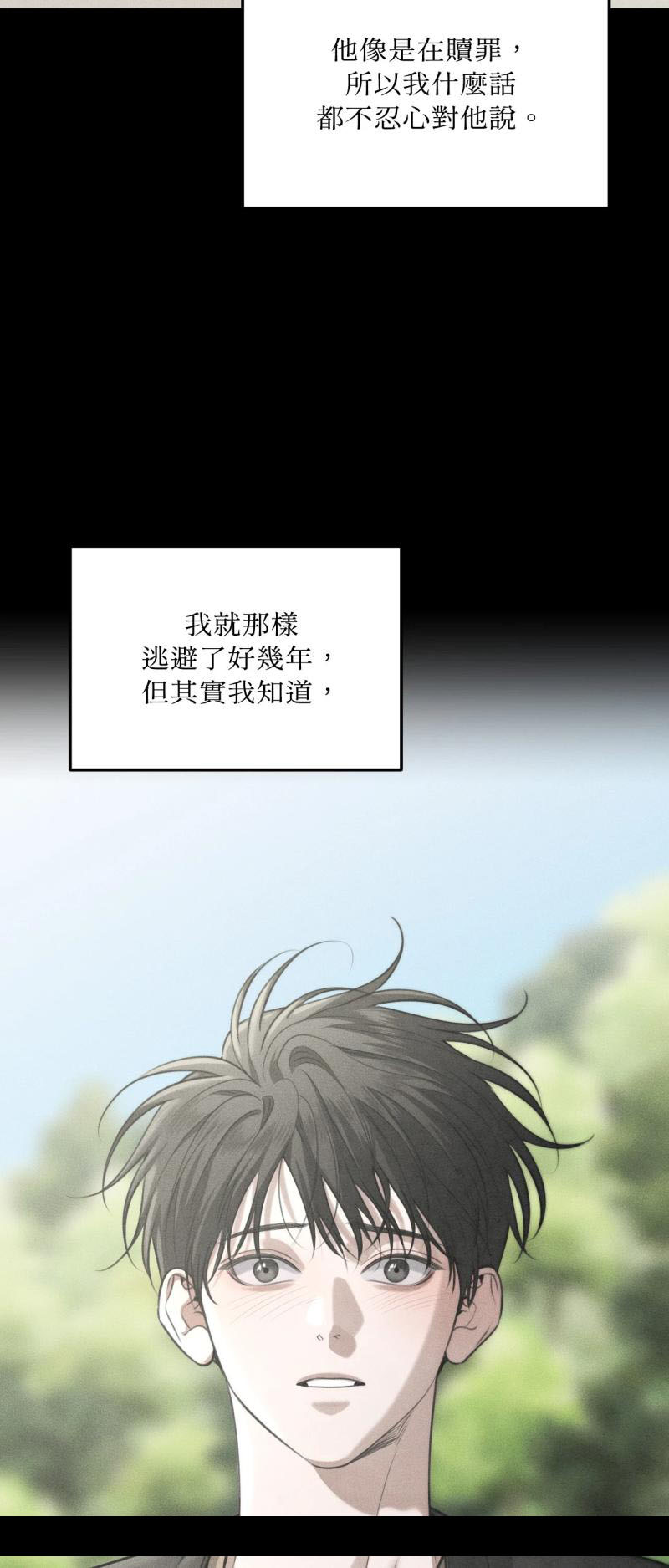 第88话14