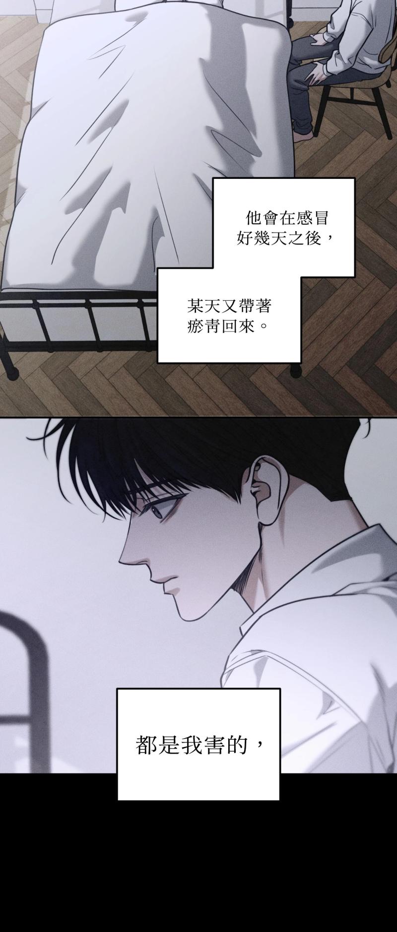 第88话6