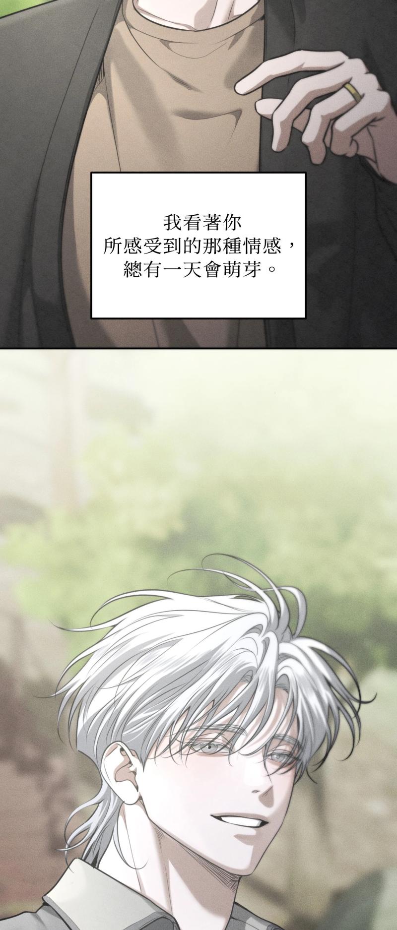 第88话15