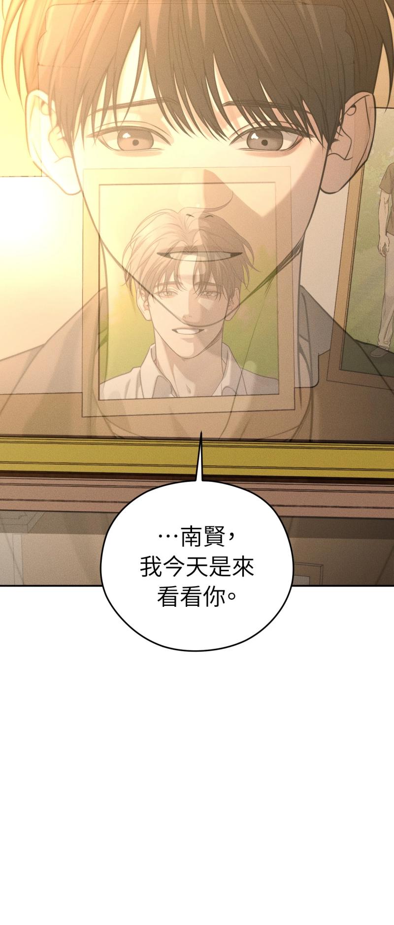 第88话4