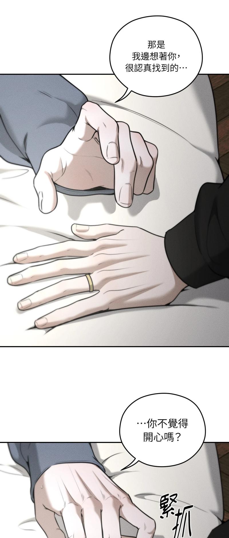 第87话9