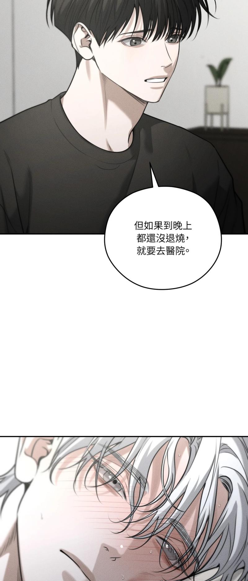 第87话7