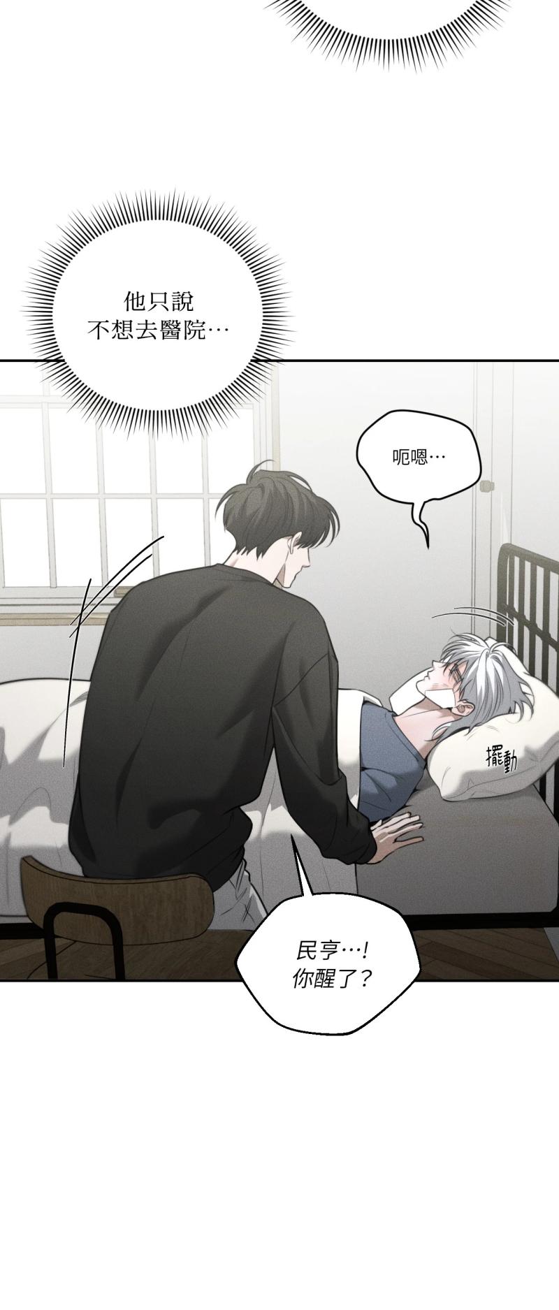 第87话3