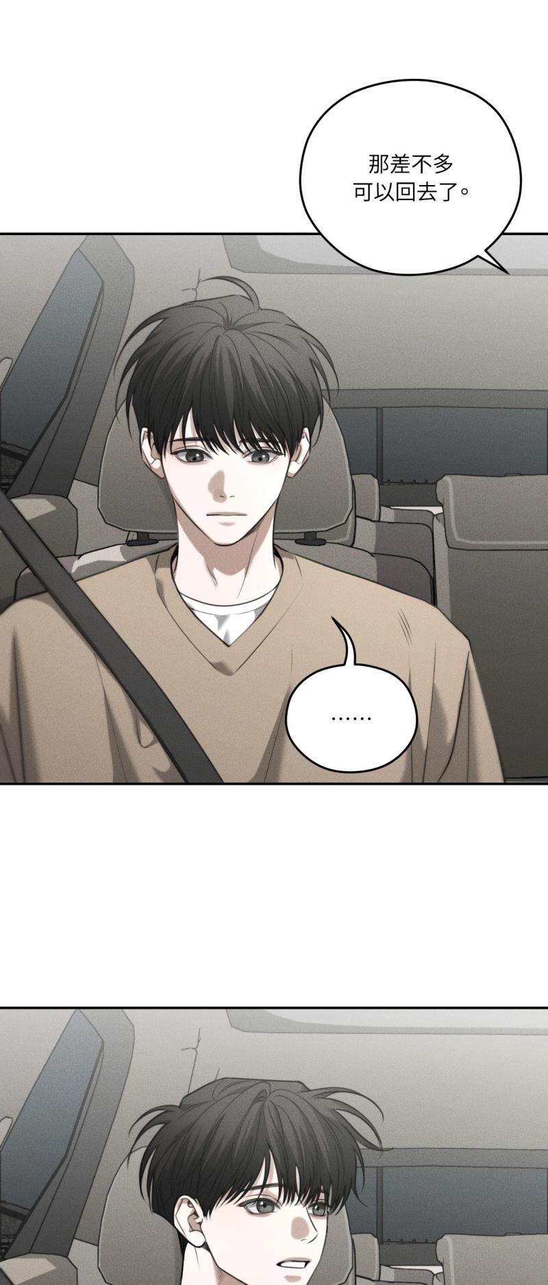 第87话21