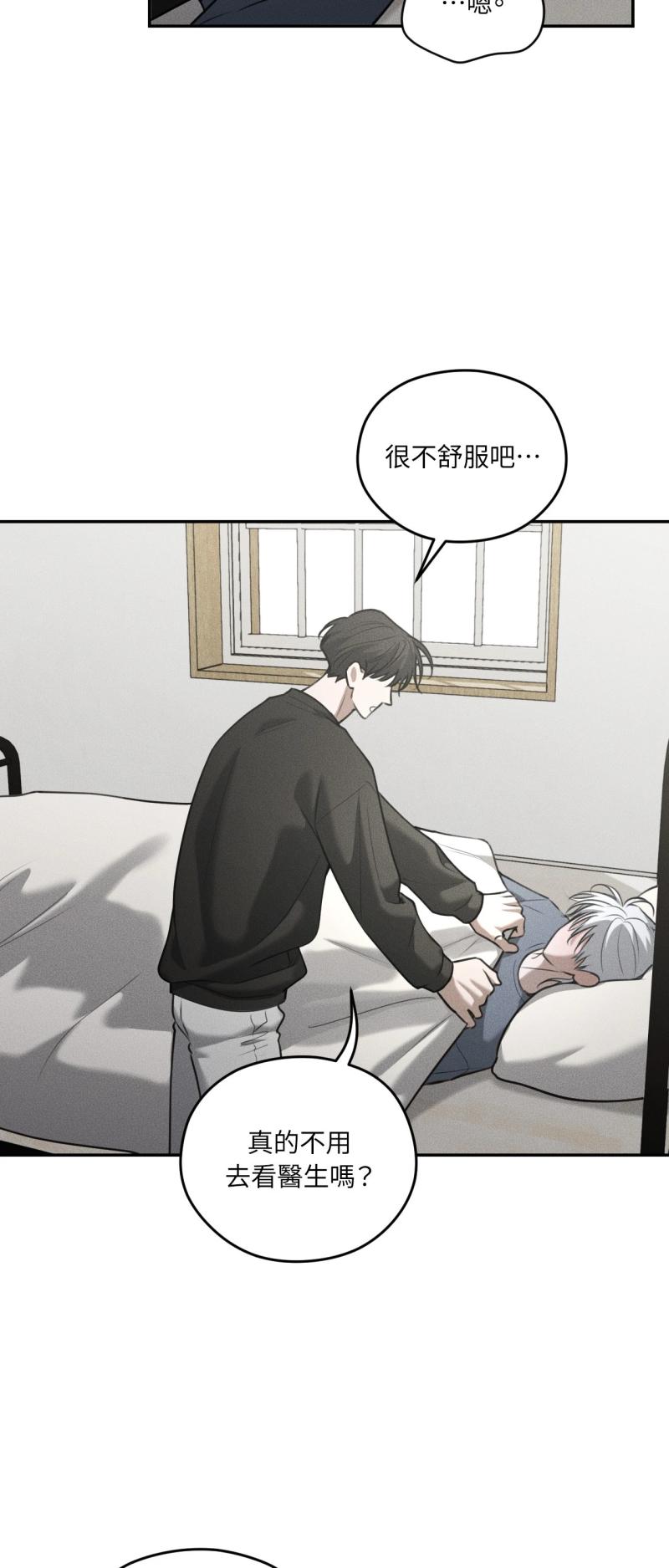 第87话5