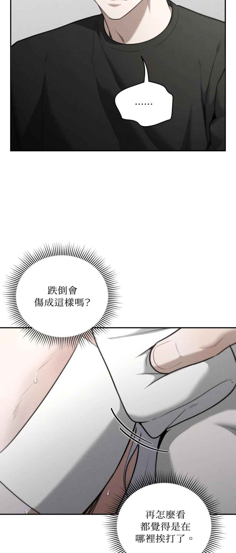第87话2