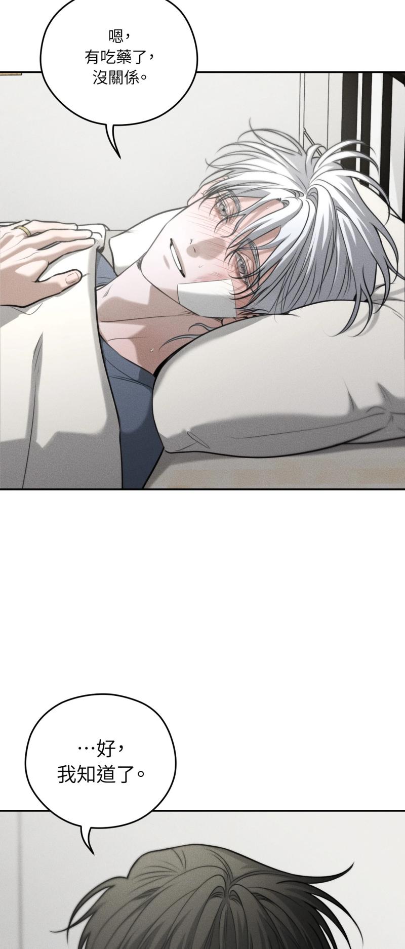 第87话6