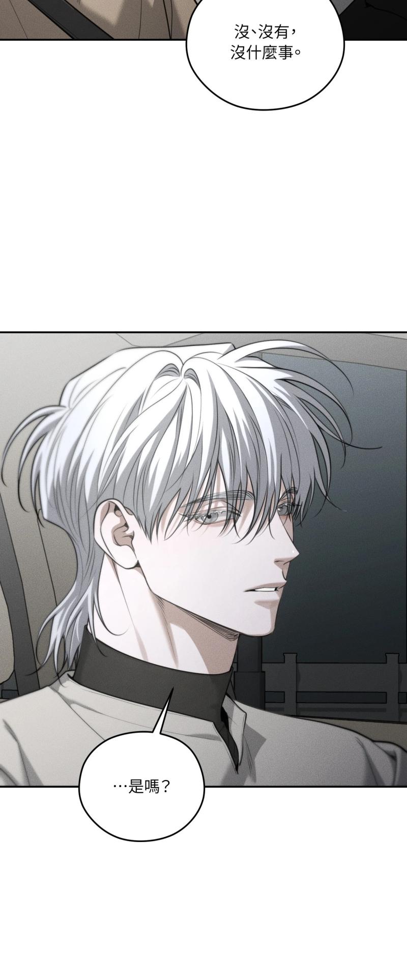 第87话20