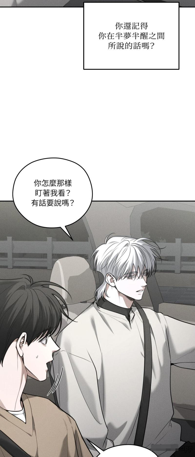 第87话19