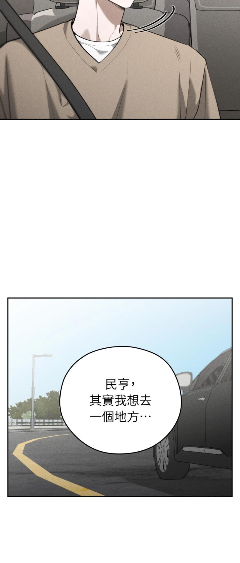 第87话22