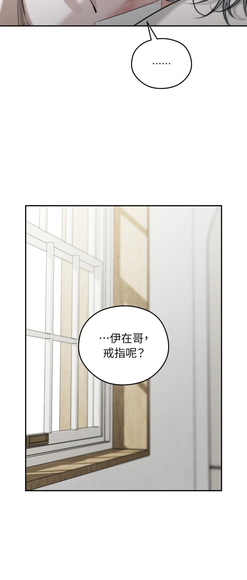 第87话8