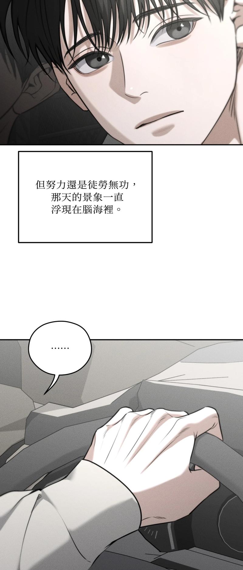 第87话18