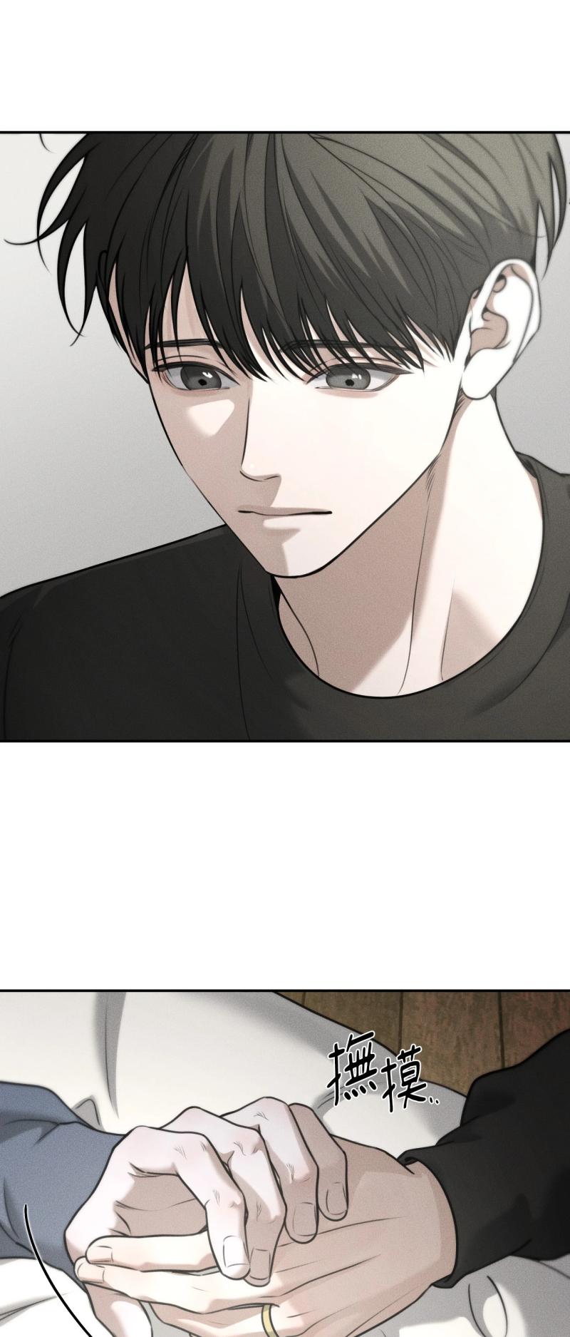 第87话13