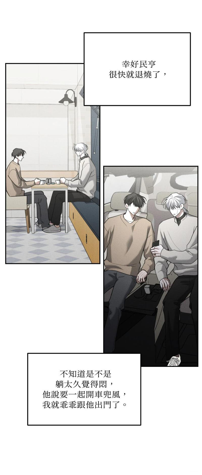 第87话16