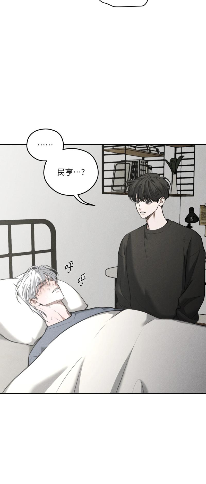 第87话12