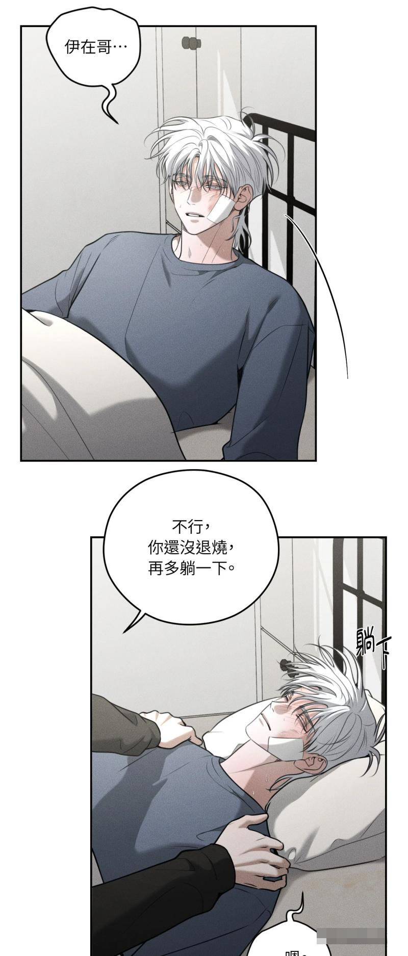 第87话4