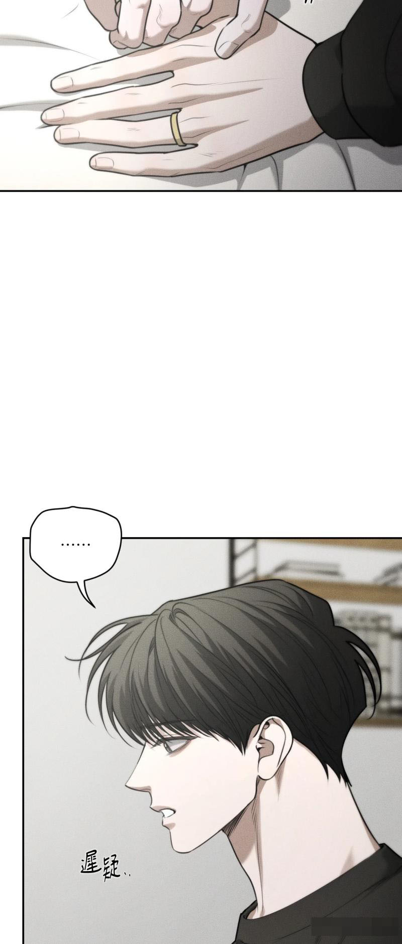 第87话10