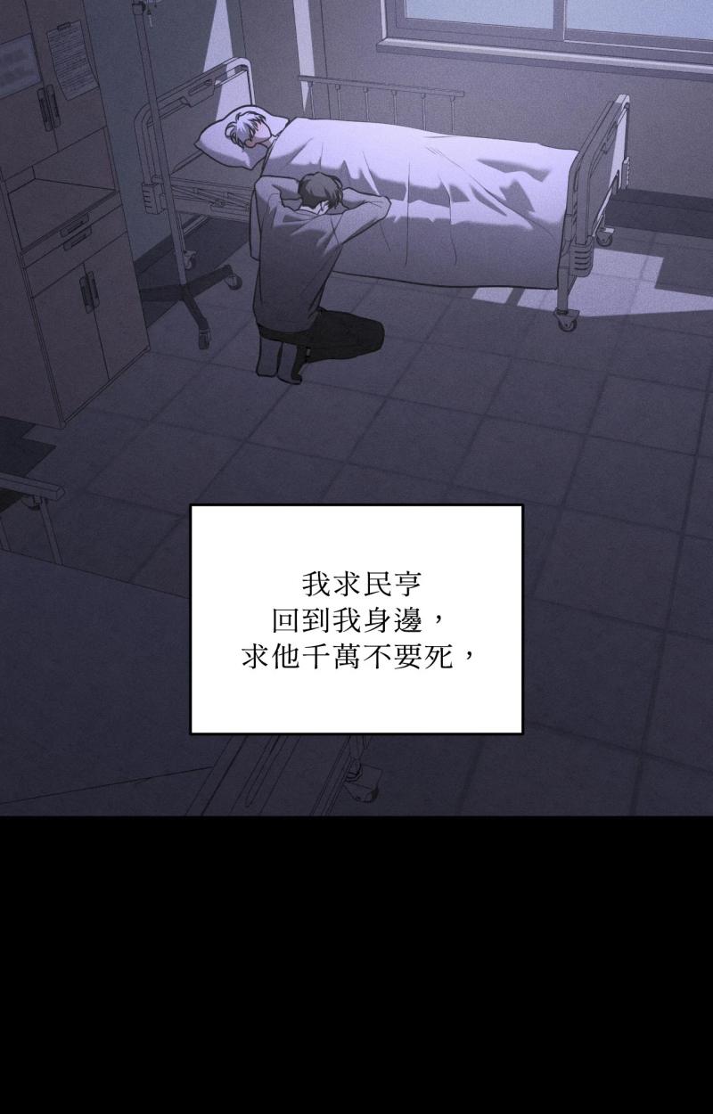 第86话5