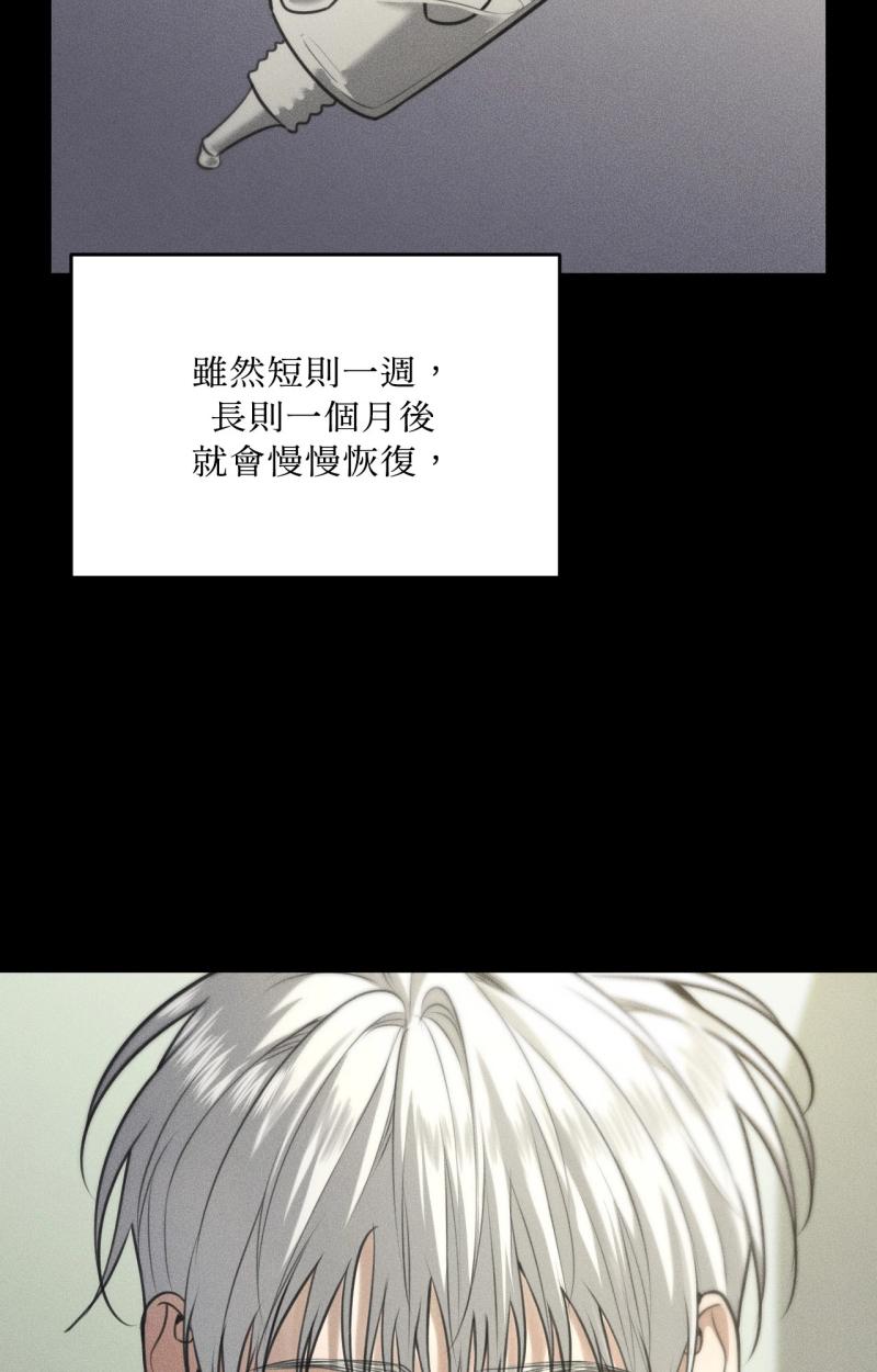 第86话15