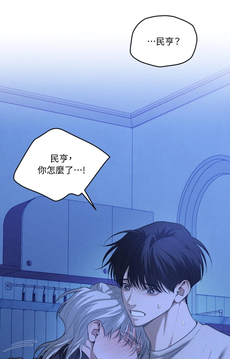 第86话39