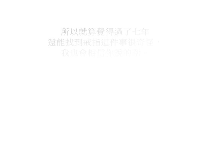 第86话42
