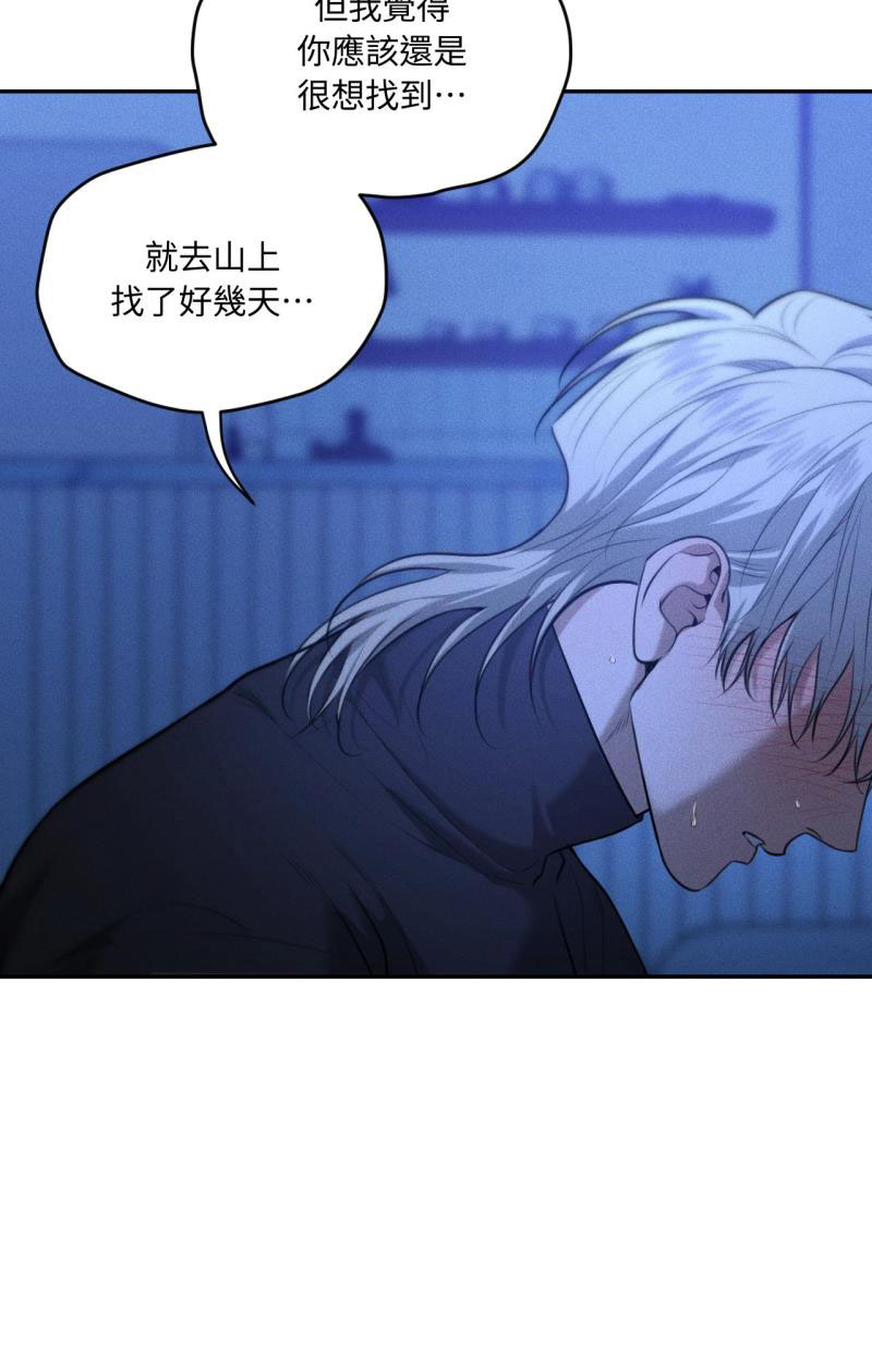 第86话30