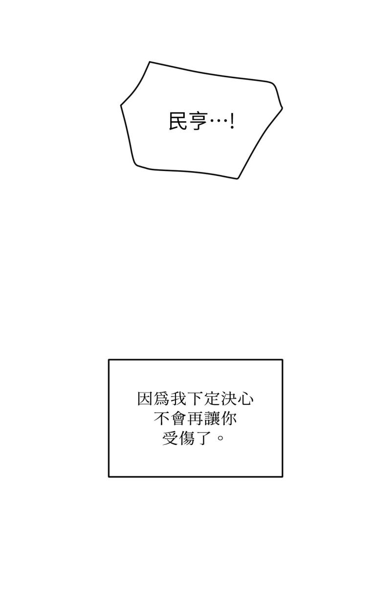 第86话41