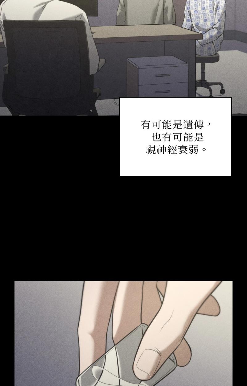 第86话14