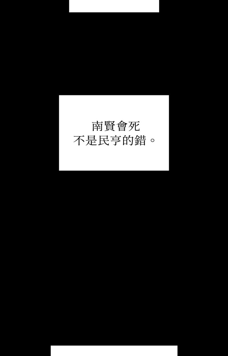 第86话25