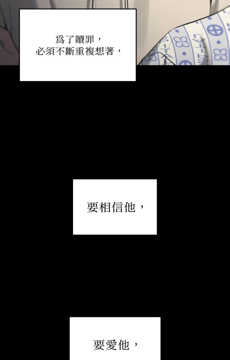 第86话24