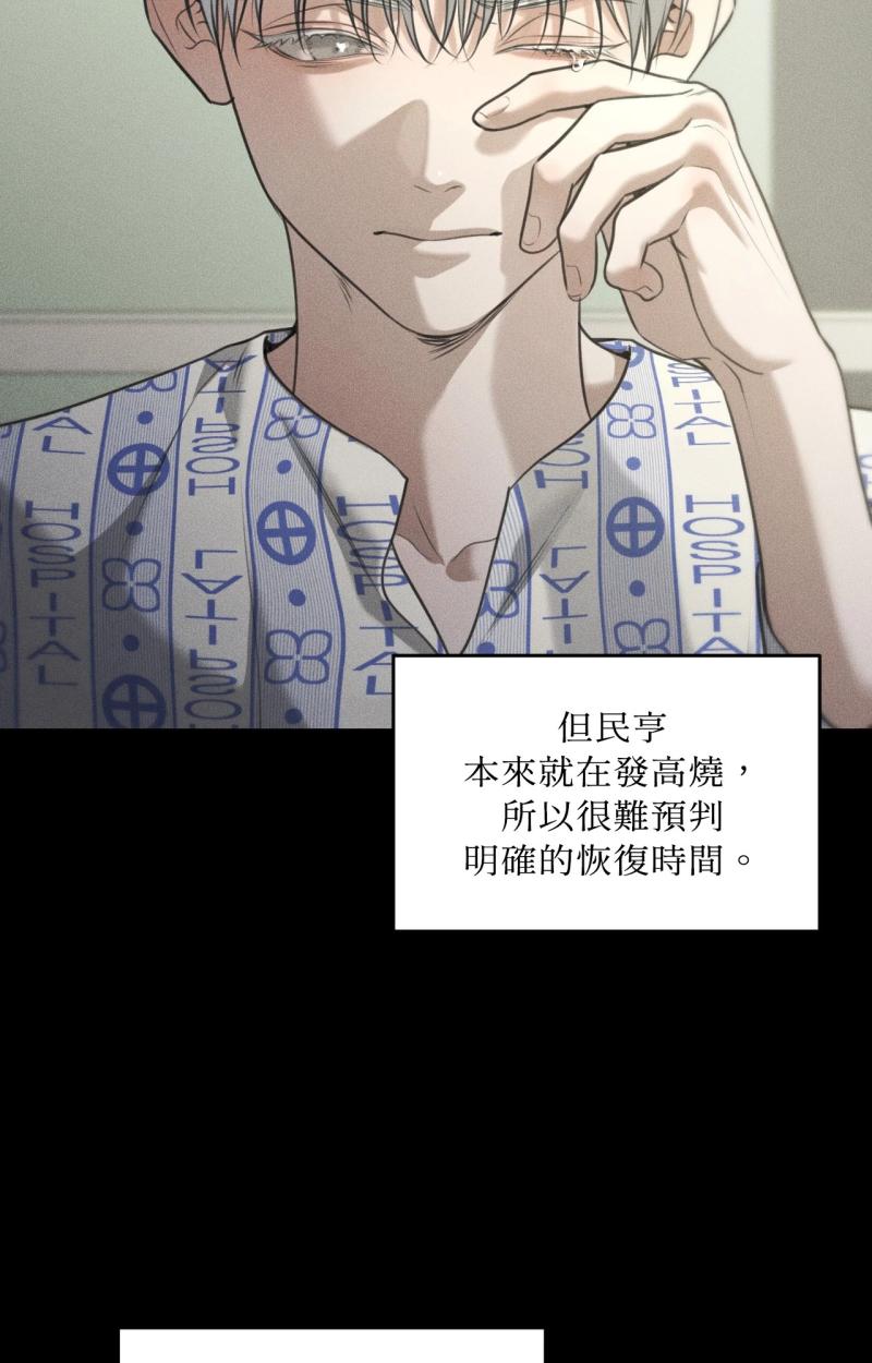 第86话16