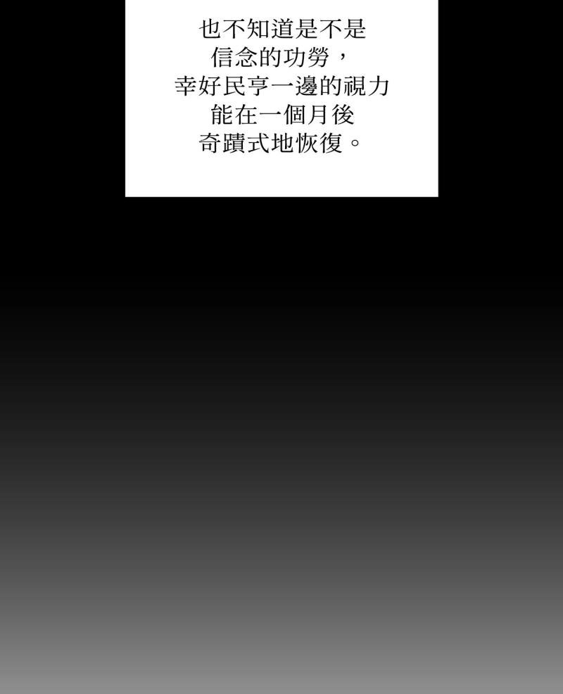 第86话26