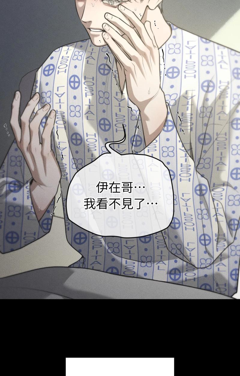 第86话12