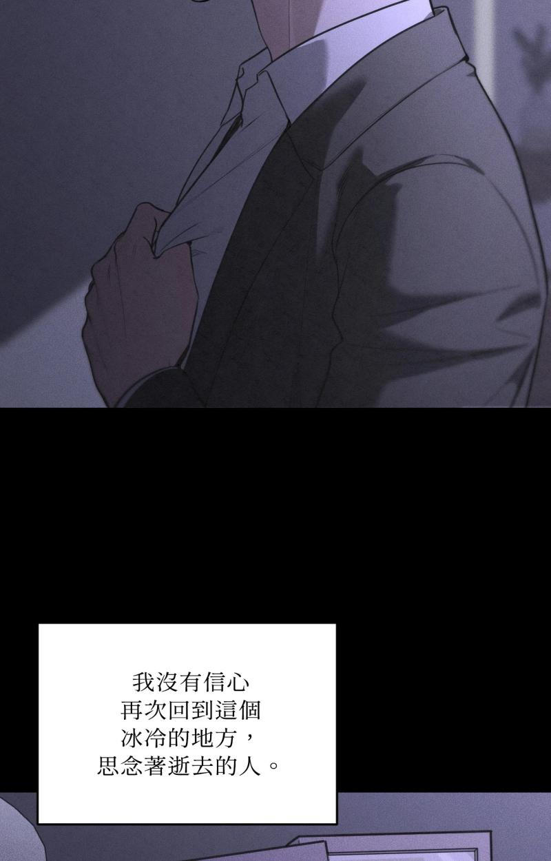 第86话2