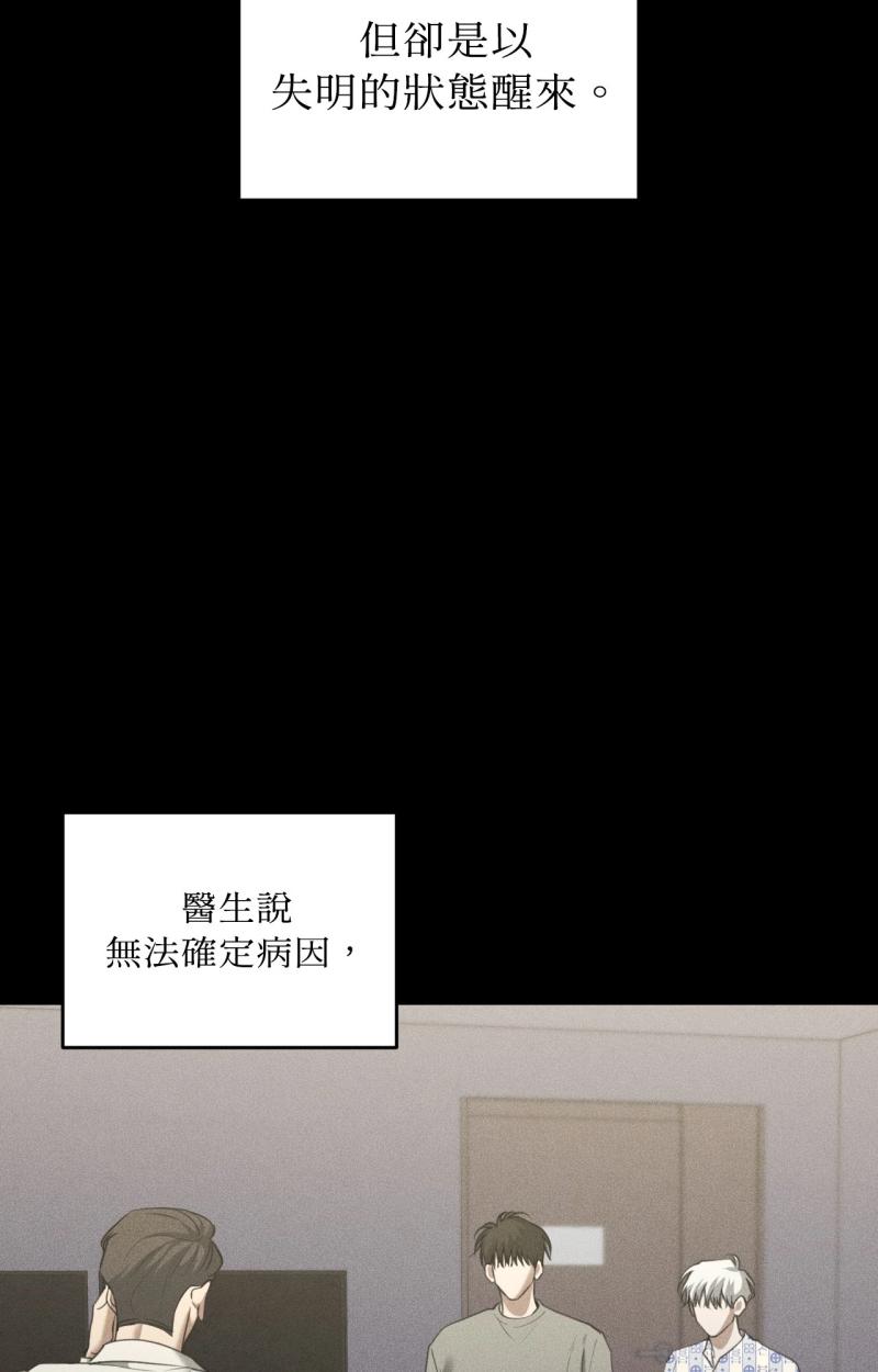 第86话13