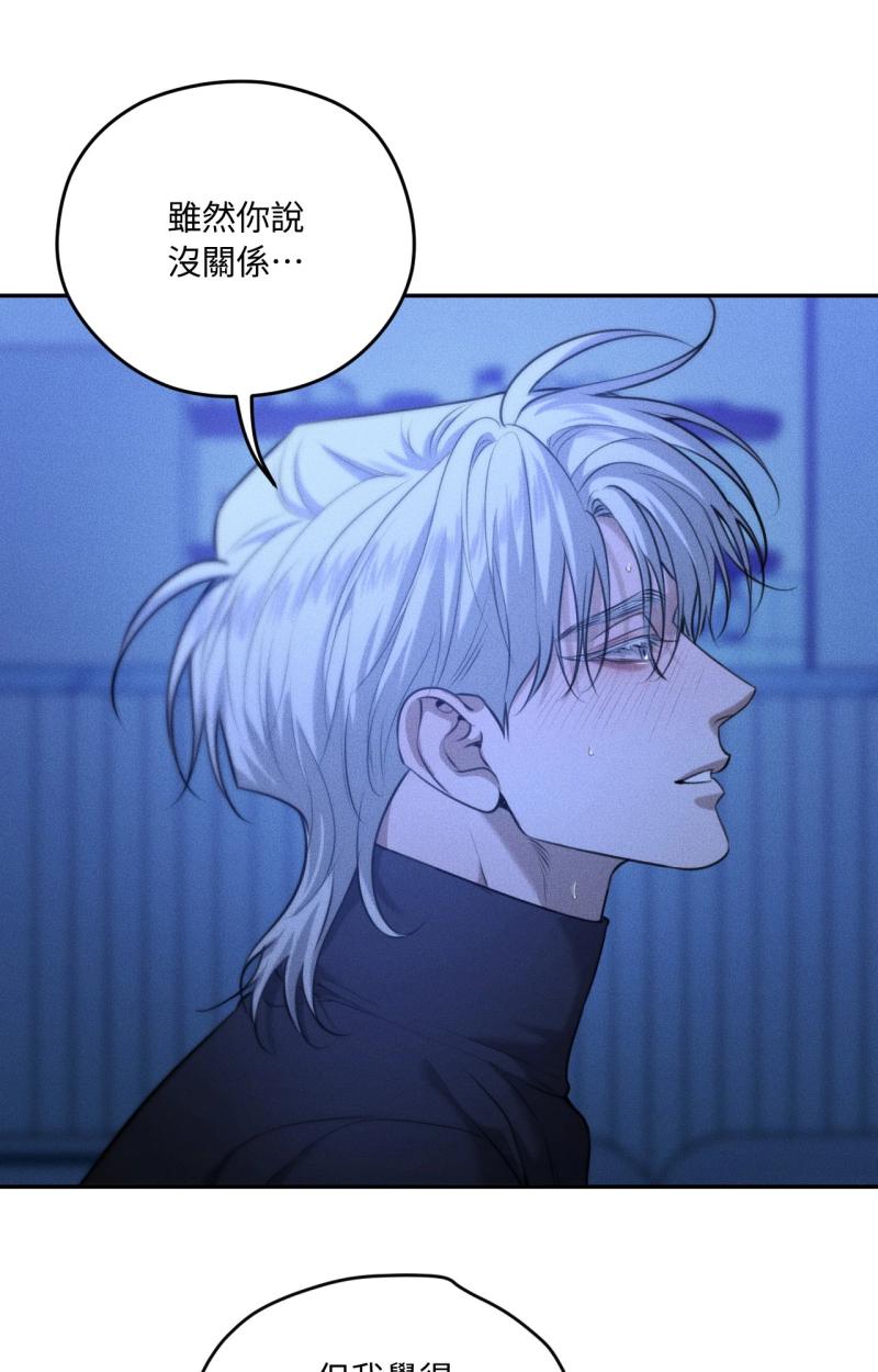 第86话29