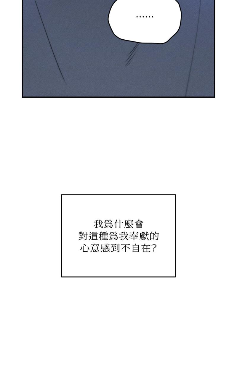 第86话35