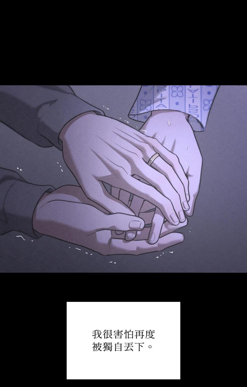 第86话7