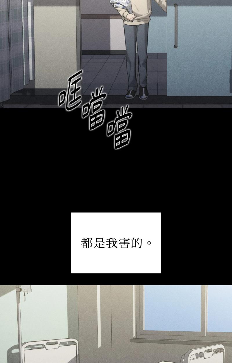第86话18